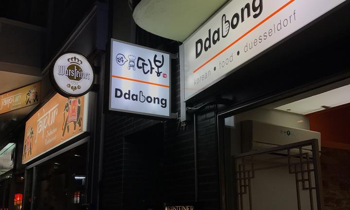 Ddabong